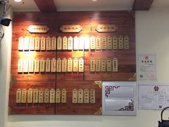 菜单-金杨拉面王(杨南路店)