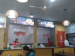 大堂-毛大碗西府削筋面(土门店)