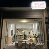 怀化探店 | 被种草的美式热狗🌭