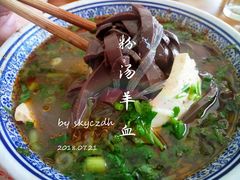 粉汤羊血-东关赵记粉汤羊血(兴庆北路店)