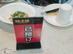 -麻辣巅峰美蛙鱼头火锅(犀浦店)
