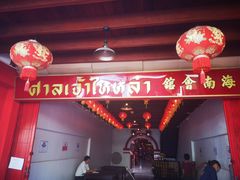-普吉镇