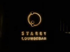 -STARRY CAFE & LOUNGE BAR(高新店)
