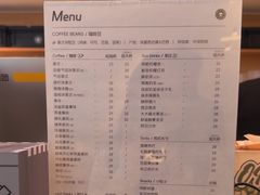 -唐萌街·咖啡·精酿·茶