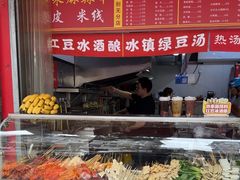 -小朱麻辣串(益民街店)