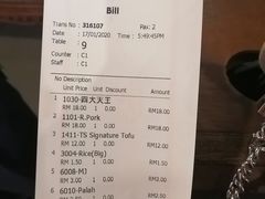 -德成饭店