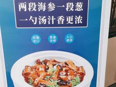 -阿德餐饮小秦川西北菜(福民路店)