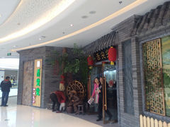 舌尖尖（城关万达店）-舌尖尖传统小吃(万达店)