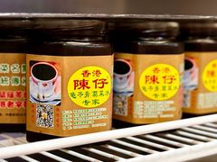 -陳仔(北京路店)