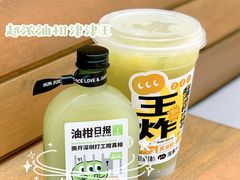 -混果汁(福田领展中心城店)