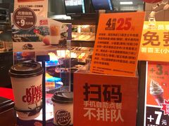 -汉堡王(上海凌云壹街坊店)