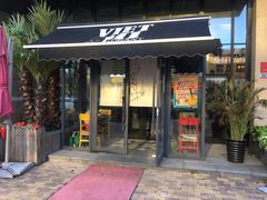 门面-越谜·越南餐厅(长白店)