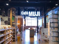 -MUJI无印良品(大悦城店)
