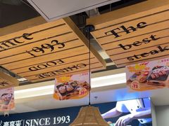 -豪享来中西餐厅(隆昌店)