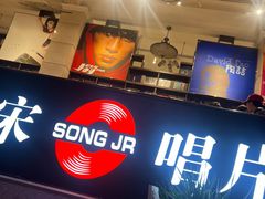 -小宋CD店铺(江汉路店)