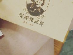 -阿婆情腊排骨火锅(金虹路店)