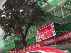 -肖肖酸萝卜鱼火锅(总店)