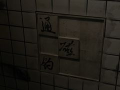 -关你鬼室大型密室逃脱(佛山创意园店)