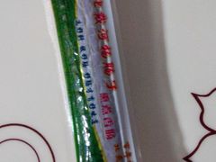 -北戴河杨肠子(联峰路店)