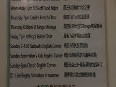 -三叶草爱尔兰咖啡吧