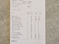 -曾宴·楚菜(湖北省博物馆店)