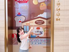-天河领展广场