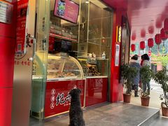 门面-王浩儿纪六孃甜皮鸭(东大街店)