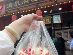 -清泉阁包子铺(中山路店)
