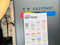 -方快-照相馆(莘庄沁春路店)