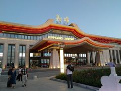 -敦煌莫高国际机场