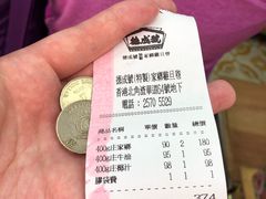 -德成号