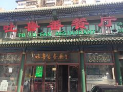 -大益烤鸡