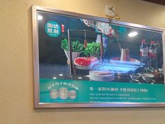 -阳坊胜利涮羊肉(阳坊老店)