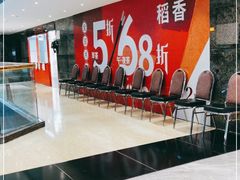 -稻香酒家·35年老字号(侨光店)