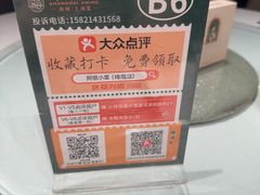 -阿明小菜·海鲜·上海菜(梅陇店)