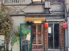 门面-小时光咖啡馆(北锣鼓巷店)