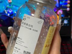 -茶米有言(城市市集龙之梦店)
