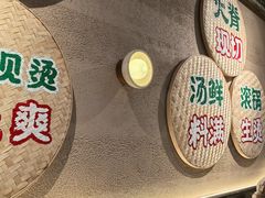 -云阿蛮云南生烫牛肉米线(奉贤路店)