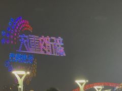 -重庆两江夜游-交运系列