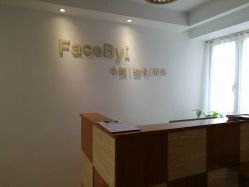 -FACE·日本小颜矫正美容整骨サロン