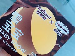 -好利来(温江合生汇店)
