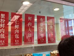 大堂-王家沙点心店(南京西路总店)