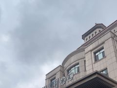 -艺水间水汇