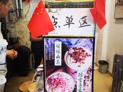 -一杯潮茶·专注潮汕茶饮(十二中创始店)