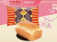 -百年义利(榴乡路店)