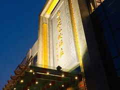 -宁波状元楼酒店(和义路店)