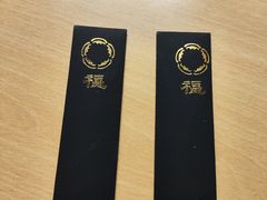 -福1088