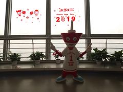 -339旋转餐厅(天府熊猫塔店)