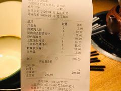 账单-吃饭皇帝大土家民族菜(正大广场店)