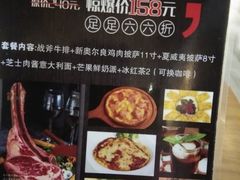 -派尔曼特披萨(万象城店)